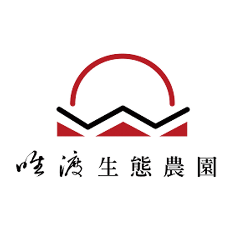 唯渡烘培坊有限公司 Logo