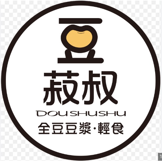 豆菽叔。不濾渣全豆豆漿 Logo 豆菽叔。不濾渣全豆豆漿 Logo