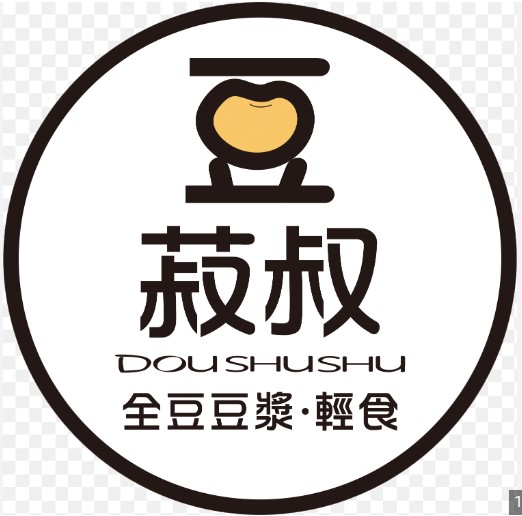 豆菽叔。不濾渣全豆豆漿 Logo