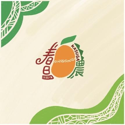 春日白農 Logo