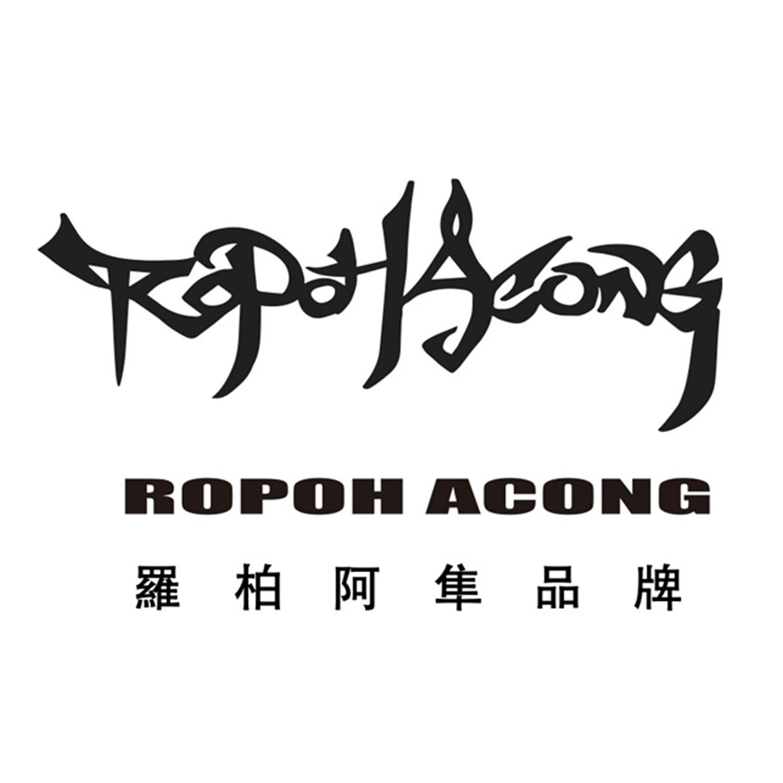 火樂的星創藝企業社 Logo 火樂的星創藝企業社 Logo