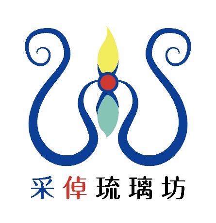 采倬琉璃坊 Logo