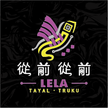 LELA-從前從前 Logo