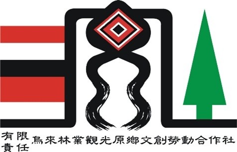 信賢部落 燕阿姨 Logo