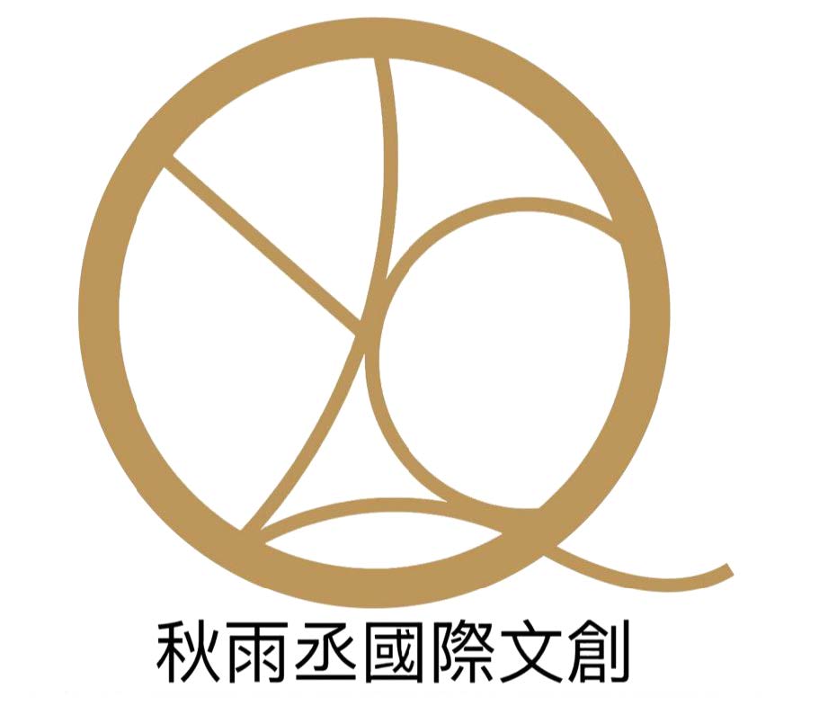QYC秋雨丞文創 Logo