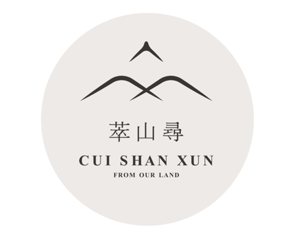 萃山尋 Logo