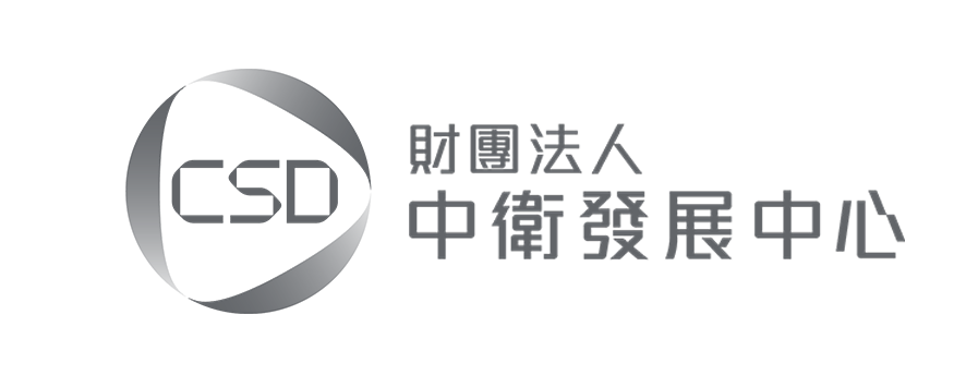 中衛發展中心logo
